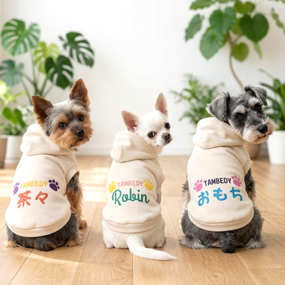 【犬服 犬 服 犬の服 名入れ 秋服 冬服用】愛犬のお名前入り ワンステップパーカー【フード ネーム 肉球 日本製 国産ドッグ ペット ウェア ダックス トイプードル チワワ タムベディ シュナウザー】(S/P/RI/H/)