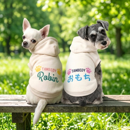【犬服 犬 服 犬の服 名入れ 秋服 冬服用】愛犬のお名前入り ワンステップパーカー【フード ネーム 肉球 日本製 国産ドッグ ペット ウェア ダックス トイプードル チワワ タムベディ シュナウザー】(S/P/RI/H/)