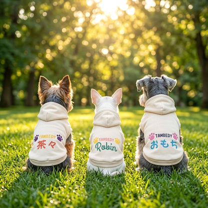 【犬服 犬 服 犬の服 名入れ 秋服 冬服用】愛犬のお名前入り ワンステップパーカー【フード ネーム 肉球 日本製 国産ドッグ ペット ウェア ダックス トイプードル チワワ タムベディ シュナウザー】(S/P/RI/H/)