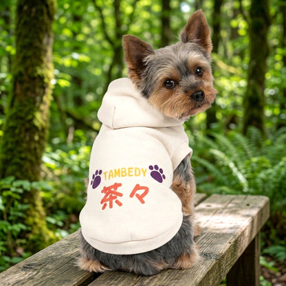 【犬服 犬 服 犬の服 名入れ 秋服 冬服用】愛犬のお名前入り ワンステップパーカー【フード ネーム 肉球 日本製 国産ドッグ ペット ウェア ダックス トイプードル チワワ タムベディ シュナウザー】(S/P/RI/H/)