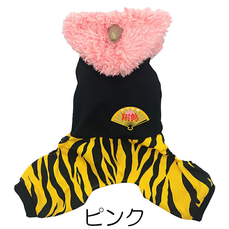 【犬服 犬 服 犬の服 名入れ】愛犬のお名前入り 鬼夜叉つなぎ【日本製 節分 男の子 女の子 ダックス トイプードル チワワ かわいい ヨーキー タムベディ】(L/)