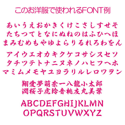 【犬服 犬 服 犬の服 名入れ】愛犬のお名前入り 鬼夜叉つなぎ【日本製 節分 男の子 女の子 ダックス トイプードル チワワ かわいい ヨーキー タムベディ】(L/)