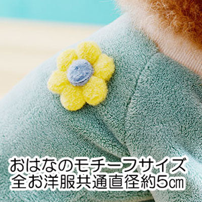 【犬服 犬 服 犬の服】大きなお花のふわふわシャツ【ドッグウェア フリース マイヤー ボア ペット アウトレット ダックス トイプードル チワワ 服 タムベディ かわいい パグ】[CN]