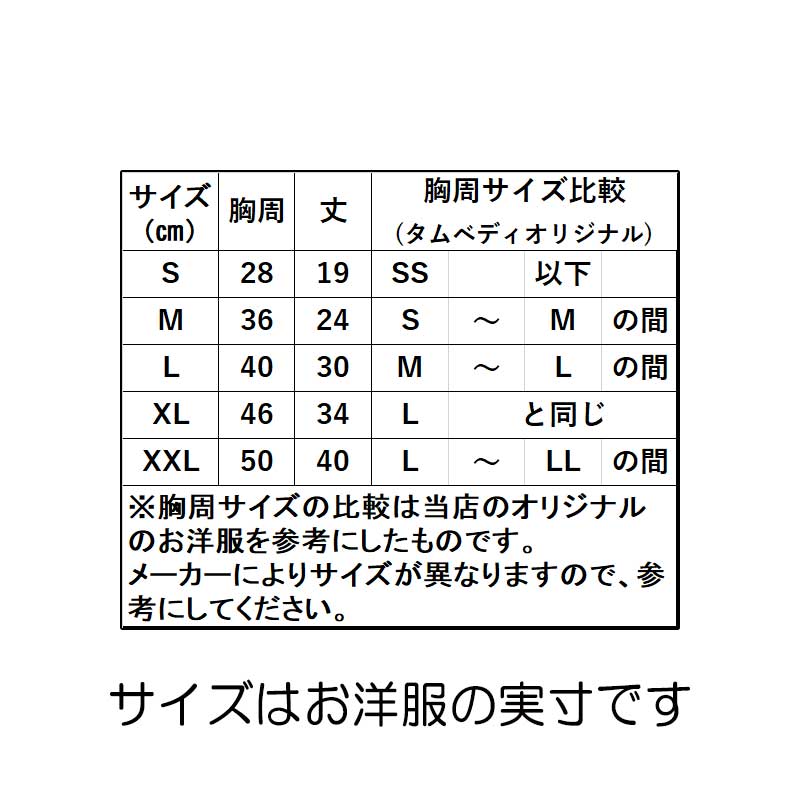 【犬服 犬 服 犬の服】大きなお花のふわふわシャツ【ドッグウェア フリース マイヤー ボア ペット アウトレット ダックス トイプードル チワワ 服 タムベディ かわいい パグ】[CN]