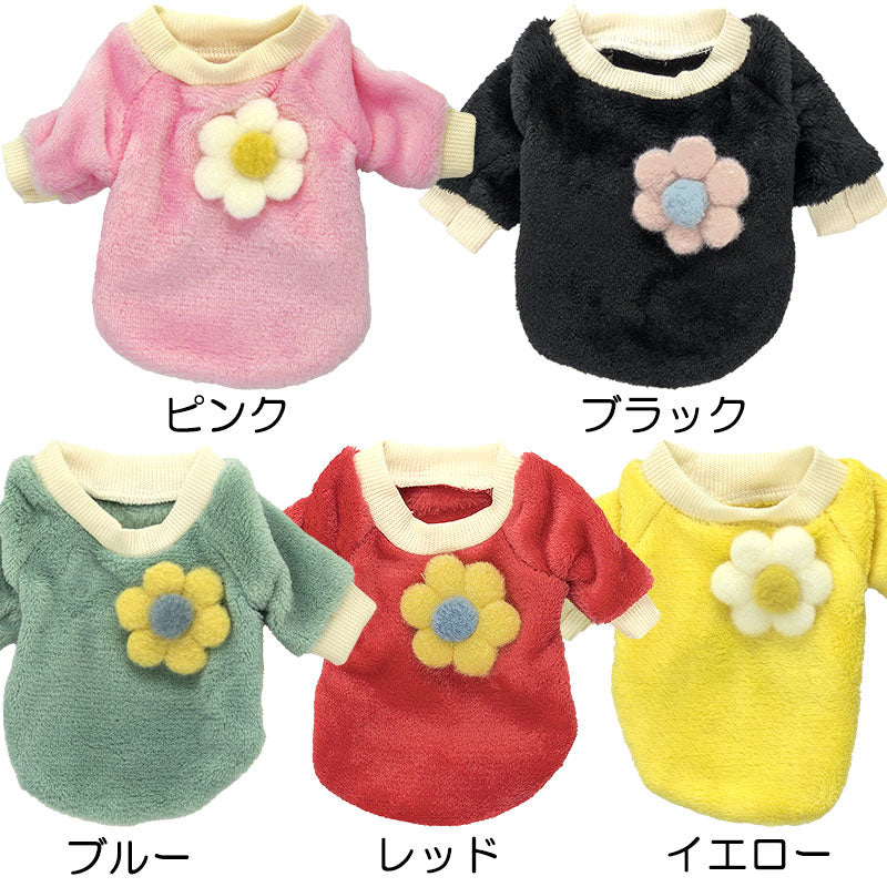 【犬服 犬 服 犬の服】大きなお花のふわふわシャツ【ドッグウェア フリース マイヤー ボア ペット アウトレット ダックス トイプードル チワワ 服 タムベディ かわいい パグ】[CN]