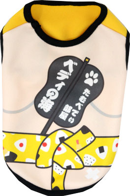 【犬服 犬 服 犬の服 秋服 冬服用 名入れ】愛犬のお名前入り 大相撲 わんこ場所【ドッグウェア ペット 和柄 パピー ダックス トイプードル チワワ おもしろ シュナウザー タムベディ】(S/3/N/H/)