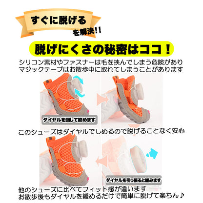 【犬 靴 犬の靴くつ 春服 夏服用】超！脱げにくい！最高のFIT感で♪歩きやすい♪ドッグシューズ【汚れケガ防止 軽い お散歩 足裏 肉球保護 柔らかい やけど 履きやすい ペット ダックス トイプードル チワワ タムベディ】[CN]