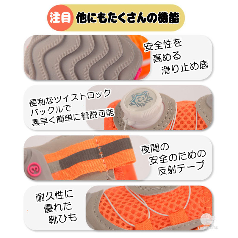 【犬 靴 犬の靴くつ 春服 夏服用】超！脱げにくい！最高のFIT感で♪歩きやすい♪ドッグシューズ【汚れケガ防止 軽い お散歩 足裏 肉球保護 柔らかい やけど 履きやすい ペット ダックス トイプードル チワワ タムベディ】[CN]