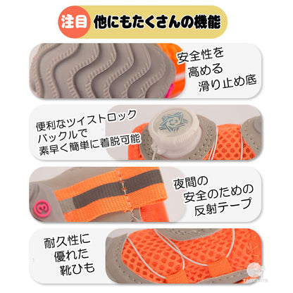 【犬 靴 犬の靴くつ 春服 夏服用】超！脱げにくい！最高のFIT感で♪歩きやすい♪ドッグシューズ【汚れケガ防止 軽い お散歩 足裏 肉球保護 柔らかい やけど 履きやすい ペット ダックス トイプードル チワワ タムベディ】[CN]