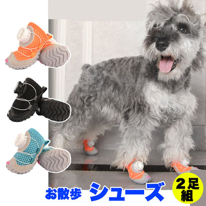 【犬 靴 犬の靴くつ 春服 夏服用】超！脱げにくい！最高のFIT感で♪歩きやすい♪ドッグシューズ【汚れケガ防止 軽い お散歩 足裏 肉球保護 柔らかい やけど 履きやすい ペット ダックス トイプードル チワワ タムベディ】[CN]