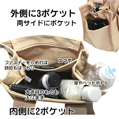 【犬服 犬 服 犬の服 かばん】愛犬のお名前入り お散歩バッグ 犬 ショルダー2【スマイル 安全 ファスナー 肩掛け キャンバス地 ポケットドッグ ペット ウェア ダックス トイプードル チワワ タムベディ おしゃれ シーズー】[CN]