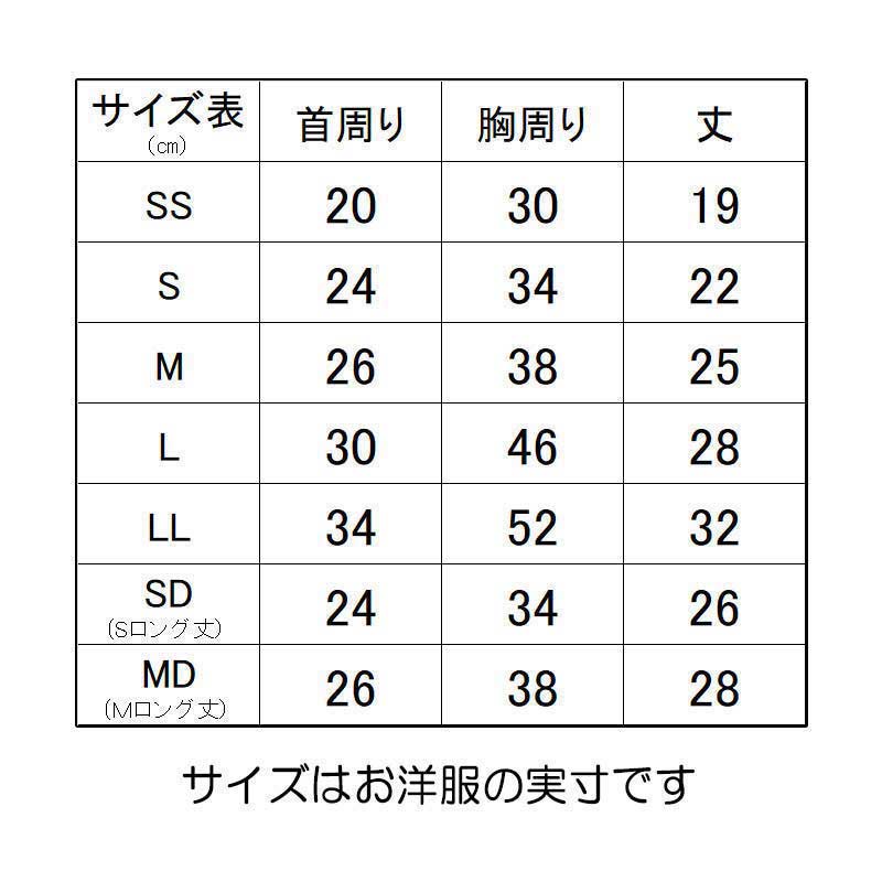 【犬服 犬 服 犬の服 名入れ 春秋服 冬服用】愛犬のお名前入り  推し！シャツ【オタ活 メンカラ カラバリ アイドル アニメ ドッグ ペット ウェア ダックス トイプードル チワワ タムベディおもしろい】(S/3/N/H/)