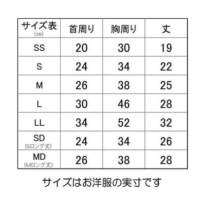 【犬服 犬 服 犬の服 名入れ 春秋服 冬服用】愛犬のお名前入り  推し！シャツ【オタ活 メンカラ カラバリ アイドル アニメ ドッグ ペット ウェア ダックス トイプードル チワワ タムベディおもしろい】(S/3/N/H/)