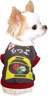 【犬服 犬 服 秋冬 犬の服 名入れ】愛犬のお名前入り お吸い物ワンコ シャツ【ドッグウェア お椀 パロディ チワワ ダックス トイプードル おもしろい コーギー タムベディ】(S/3/RI/H/)