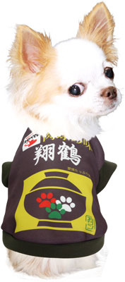 【犬服 犬 服 秋冬 犬の服 名入れ】愛犬のお名前入り お吸い物ワンコ シャツ【ドッグウェア お椀 パロディ チワワ ダックス トイプードル おもしろい コーギー タムベディ】(S/3/RI/H/)