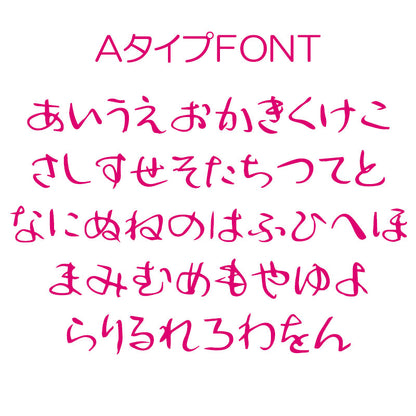 【予約商品7月上旬発送】＼お試し 名入れ【お名前入り★1680円～】／【犬服 犬 服 秋冬 犬の服 ひらがな カタカナ 漢字 英文字】愛犬のお名前入り3種【和柄 パピー トイプードル チワワ ダックス おしゃれ 小型犬 中型犬 送料無料 タムベディ】(O/3/RI/H/)