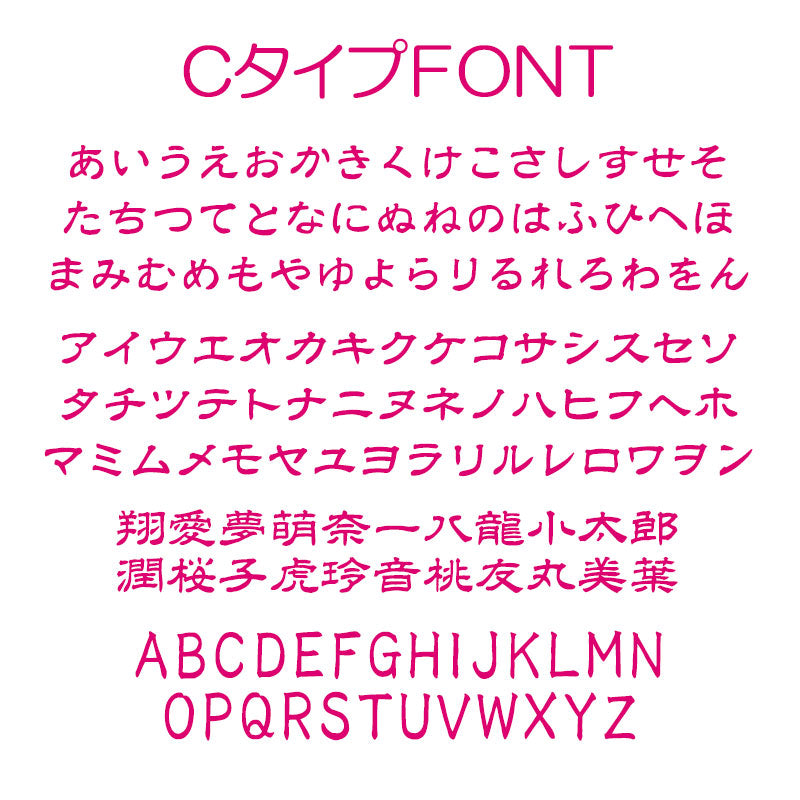 【予約商品7月上旬発送】＼お試し 名入れ【お名前入り★1680円～】／【犬服 犬 服 秋冬 犬の服 ひらがな カタカナ 漢字 英文字】愛犬のお名前入り3種【和柄 パピー トイプードル チワワ ダックス おしゃれ 小型犬 中型犬 送料無料 タムベディ】(O/3/RI/H/)