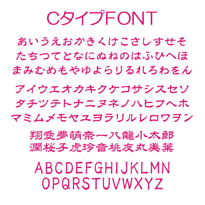 【予約商品7月上旬発送】＼お試し 名入れ【お名前入り★1680円～】／【犬服 犬 服 秋冬 犬の服 ひらがな カタカナ 漢字 英文字】愛犬のお名前入り3種【和柄 パピー トイプードル チワワ ダックス おしゃれ 小型犬 中型犬 送料無料 タムベディ】(O/3/RI/H/)