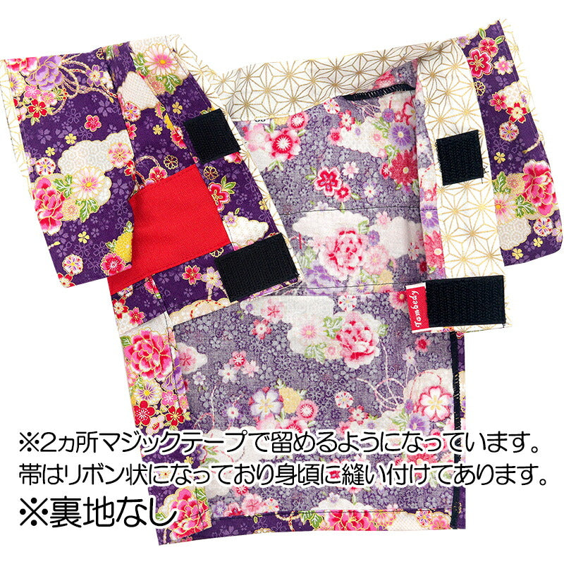 【着物 犬 服 犬の服 秋服 冬服用】艶やか晴れ着 乙葉(おとは)《名入れ可能》《コサージュ別売》【和柄 正月 年賀状 初詣 花柄 日本製ドッグ ペット ウェア ダックス トイプードル チワワ タムベディ パピヨン】