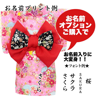 【着物 犬 服 犬の服 秋服 冬服用】艶やか晴れ着 乙葉(おとは)《名入れ可能》《コサージュ別売》【和柄 正月 年賀状 初詣 花柄 日本製ドッグ ペット ウェア ダックス トイプードル チワワ タムベディ パピヨン】
