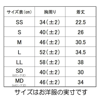 【着物 犬 服 犬の服 秋服 冬服用】艶やか晴れ着 乙葉(おとは)《名入れ可能》《コサージュ別売》【和柄 正月 年賀状 初詣 花柄 日本製ドッグ ペット ウェア ダックス トイプードル チワワ タムベディ パピヨン】