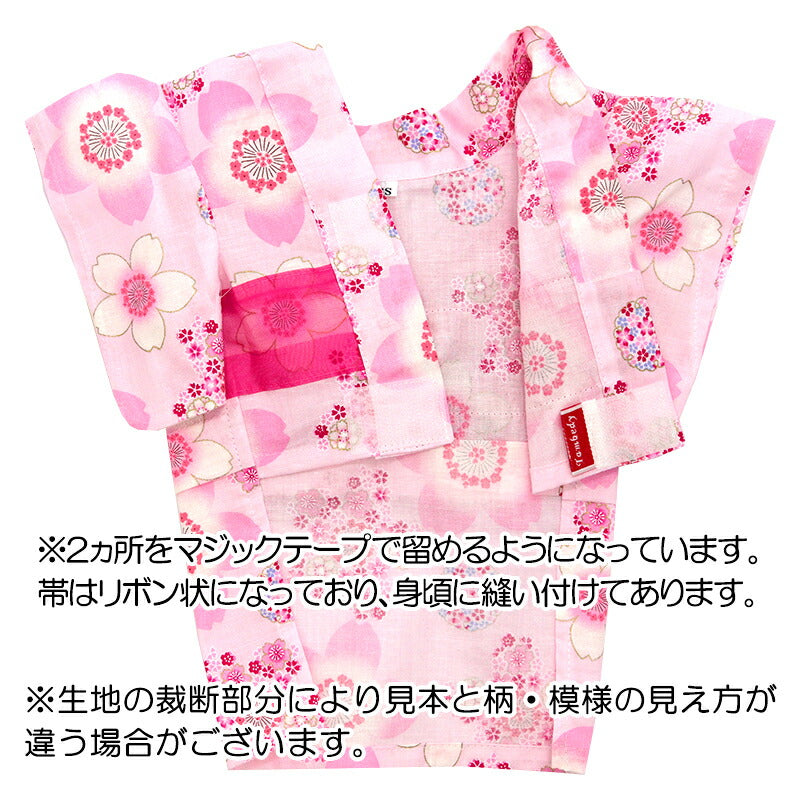 【犬服 犬 服 犬の服　春服 夏服用】乙女さくら浴衣 ゆかた 《名入れ可能》《コサージュ別売》【日本製 桜 夏 祭り 和服 花火大会 インスタ映え 七五三ドッグ ペット ウェア ダックス トイプードル チワワ タムベディ 綺麗  】