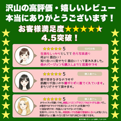 【犬服 犬 服 秋冬 犬の服 名入れ】愛犬のお名前入り お茶漬けワンコ シャツ【ドッグウェア おちゃづけ パロディ チワワ ダックス トイプードル おもしろい スピッツ タムベディ】(S/3/N/H/)