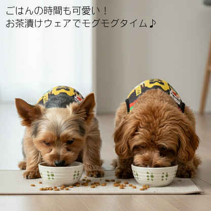 【犬服 犬 服 秋冬 犬の服 名入れ】愛犬のお名前入り お茶漬けワンコ シャツ【ドッグウェア おちゃづけ パロディ チワワ ダックス トイプードル おもしろい スピッツ タムベディ】(S/3/N/H/)
