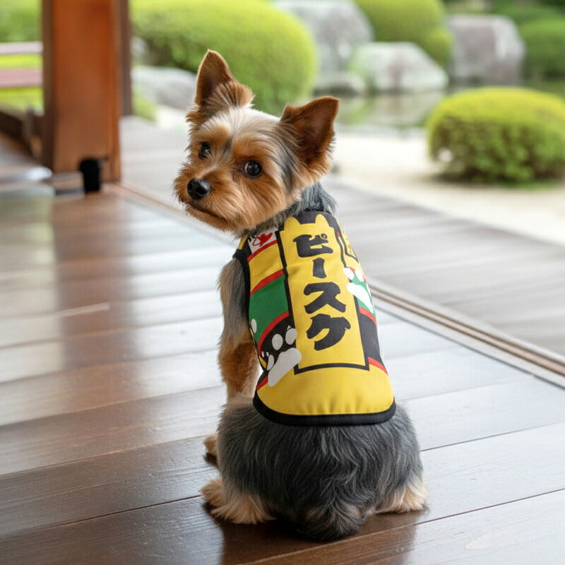 【犬服 犬 服 秋冬 犬の服 名入れ】愛犬のお名前入り お茶漬けワンコ シャツ【ドッグウェア おちゃづけ パロディ チワワ ダックス トイプードル おもしろい スピッツ タムベディ】(S/3/N/H/)