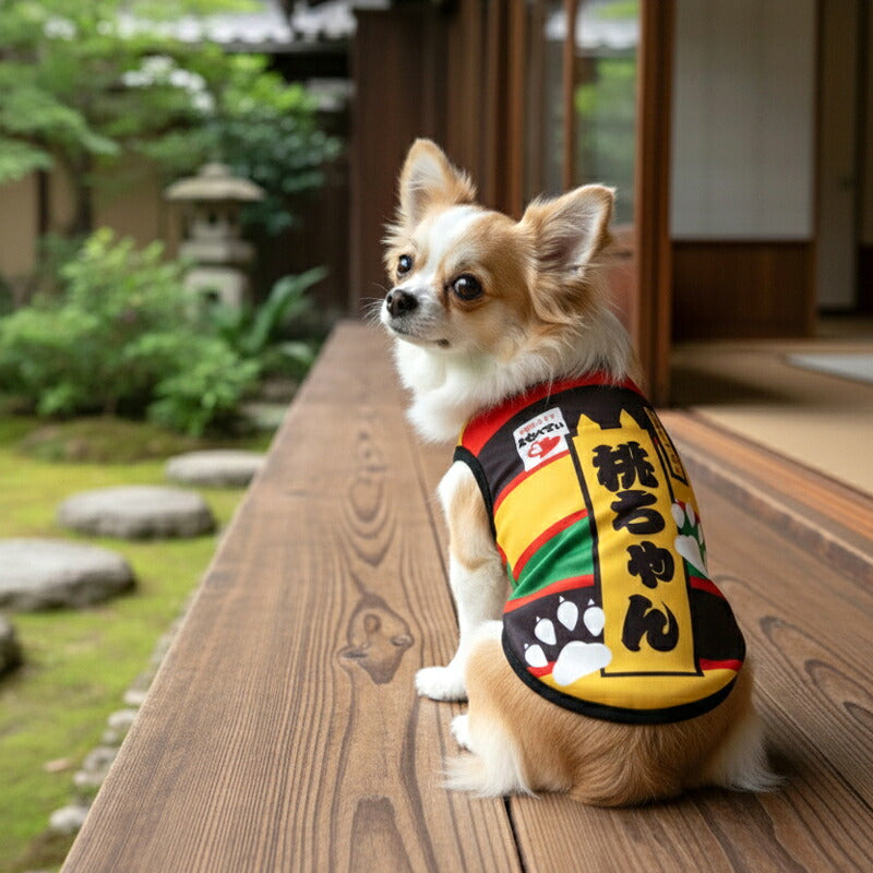 【犬服 犬 服 秋冬 犬の服 名入れ】愛犬のお名前入り お茶漬けワンコ シャツ【ドッグウェア おちゃづけ パロディ チワワ ダックス トイプードル おもしろい スピッツ タムベディ】(S/3/N/H/)