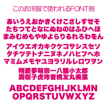 【犬服 犬 服 犬の服 名入れ 春服 夏服用】愛犬のお名前入り 接触冷感素材クール 扇鯉 おうぎごい【和柄 和風 日本風 暑さ対策 抜け毛対策ドッグ ペット ウェア トイプードル チワワ タムベディ ポメラニアン】(S/B/N/H/)