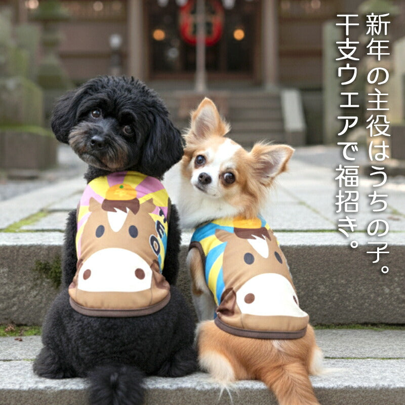 【犬服 犬 服 秋冬 犬の服 名入れ】愛犬のお名前入り おうまさんシャツ【干支 日本製 初詣 年賀状 チワワ ダックス トイプードル おもしろ ヨーキー】(S/3/RI/H/)