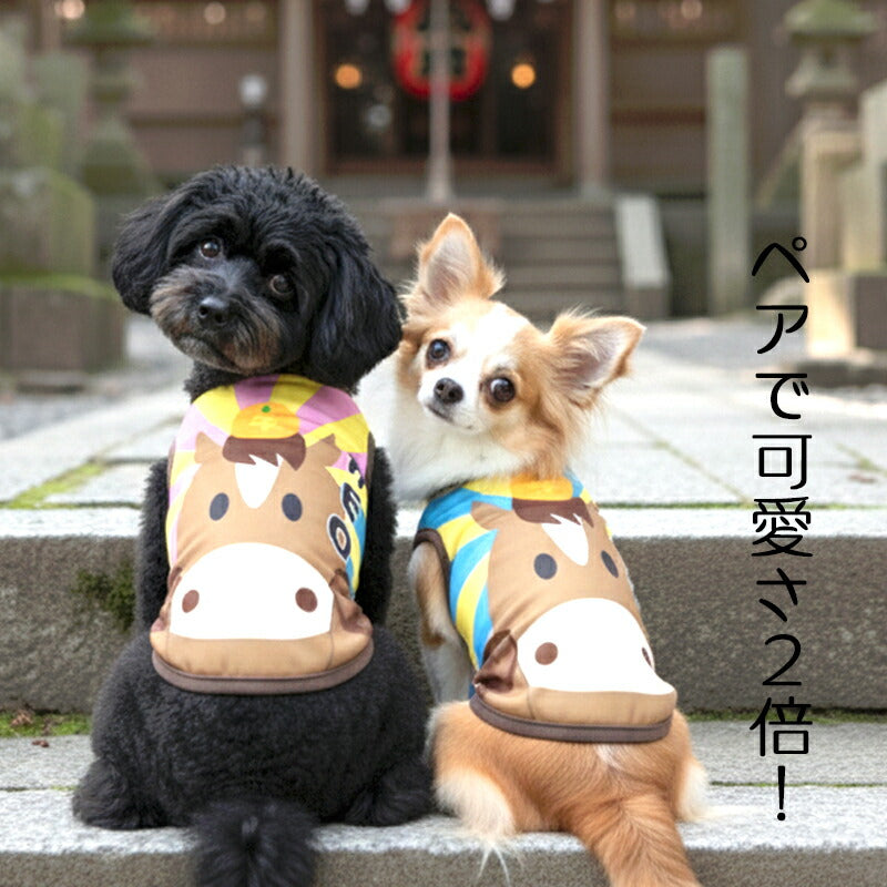 【犬服 犬 服 秋冬 犬の服 名入れ】愛犬のお名前入り おうまさんシャツ【干支 日本製 初詣 年賀状 チワワ ダックス トイプードル おもしろ ヨーキー】(S/3/RI/H/)