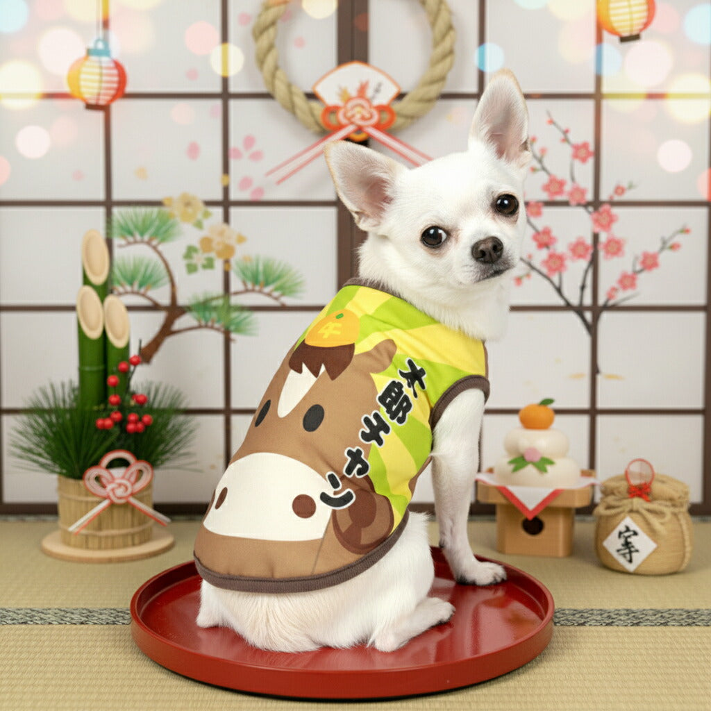 【犬服 犬 服 秋冬 犬の服 名入れ】愛犬のお名前入り おうまさんシャツ【干支 日本製 初詣 年賀状 チワワ ダックス トイプードル おもしろ ヨーキー】(S/3/RI/H/)