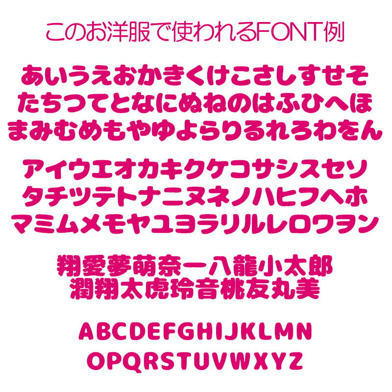【犬服 犬 服 秋冬 犬の服 名入れ】愛犬のお名前入り おうまさんシャツ【干支 日本製 初詣 年賀状 チワワ ダックス トイプードル おもしろ ヨーキー】(S/3/RI/H/)