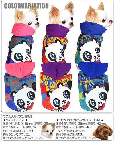 【犬服 犬 服 犬の服 春服 夏服用】ひんやり 接触冷感素材 クール ぱんちゃん パーカー(BW)【ドッグウェア ペット チワワ ダックス トイプードル タムベディ フレンチブルドッグ 暑さ対策 熱中症対策】