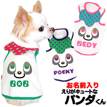 【犬服 犬 服 犬の服 名入れ】愛犬のお名前入り えりがキュートな パンダくん シャツ【ドッグウェア ペット ぱんだ 襟付き トイプードル チワワ ダックス かわいい パグ タムベディ】(O/3/T/H/)