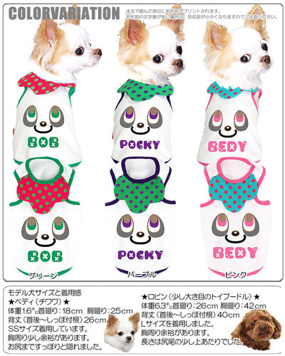 【犬服 犬 服 犬の服 名入れ】愛犬のお名前入り えりがキュートな パンダくん シャツ【ドッグウェア ペット ぱんだ 襟付き トイプードル チワワ ダックス かわいい パグ タムベディ】(O/3/T/H/)