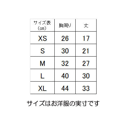 【犬服 犬 服 秋冬 犬の服】パステルコート【アウター ドッグウェア フリース マイヤー ボア ペット アウトレット 裏起毛 ダックス トイプードル チワワ 服 タムベディ キュート コーギー】[CN][GI]