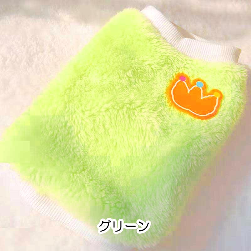 【犬服 犬 服 犬の服】パステルフワフワシャツ【ドッグウェア マイヤー ボア ペット アウトレット ダックス トイプードル チワワ 服 タムベディ 暖かい シーズー】[CN]