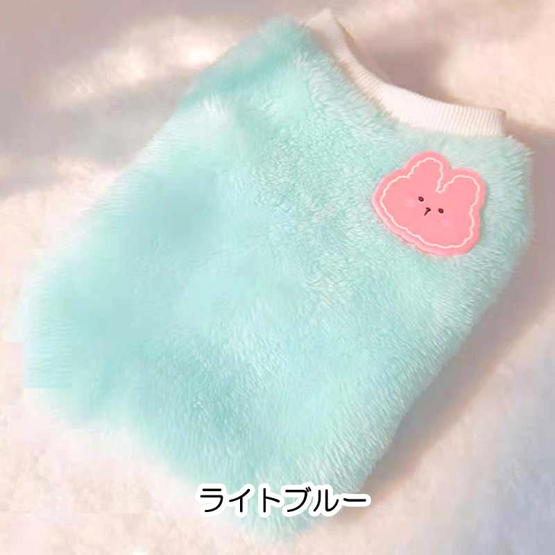 【犬服 犬 服 犬の服】パステルフワフワシャツ【ドッグウェア マイヤー ボア ペット アウトレット ダックス トイプードル チワワ 服 タムベディ 暖かい シーズー】[CN]