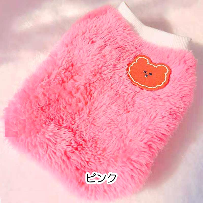【犬服 犬 服 犬の服】パステルフワフワシャツ【ドッグウェア マイヤー ボア ペット アウトレット ダックス トイプードル チワワ 服 タムベディ 暖かい シーズー】[CN]