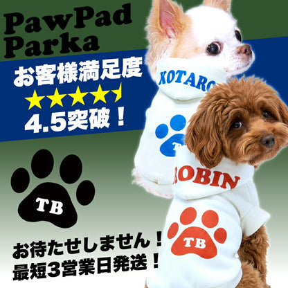 【犬服 犬 服 犬の服 名入れ 秋服 冬服用】愛犬のお名前入り パウパッドパーカー【フードネーム 肉球 ドッグ ペット ウェア ダックス トイプードル チワワ タムベディおしゃれ パグ】(O/3/RI/H/)