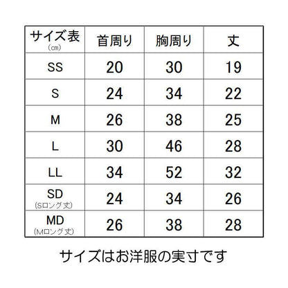 【犬服 犬 服 犬の服 名入れ 秋服 冬服用】愛犬のお名前入り パウパッドパーカー【フードネーム 肉球 ドッグ ペット ウェア ダックス トイプードル チワワ タムベディおしゃれ パグ】(O/3/RI/H/)
