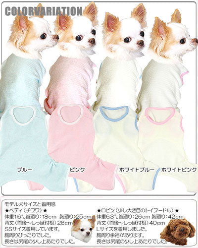 【犬服 犬 服 犬の服】パイル ロンパース【ドッグウェア 寒さ対策 タオル生地 チワワ ダックス トイプードル タムベディ かわいい シュナウザー】