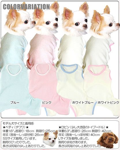 【犬服 犬 服 犬の服】パイル ロンパース【ドッグウェア 寒さ対策 タオル生地 チワワ ダックス トイプードル タムベディ かわいい シュナウザー】