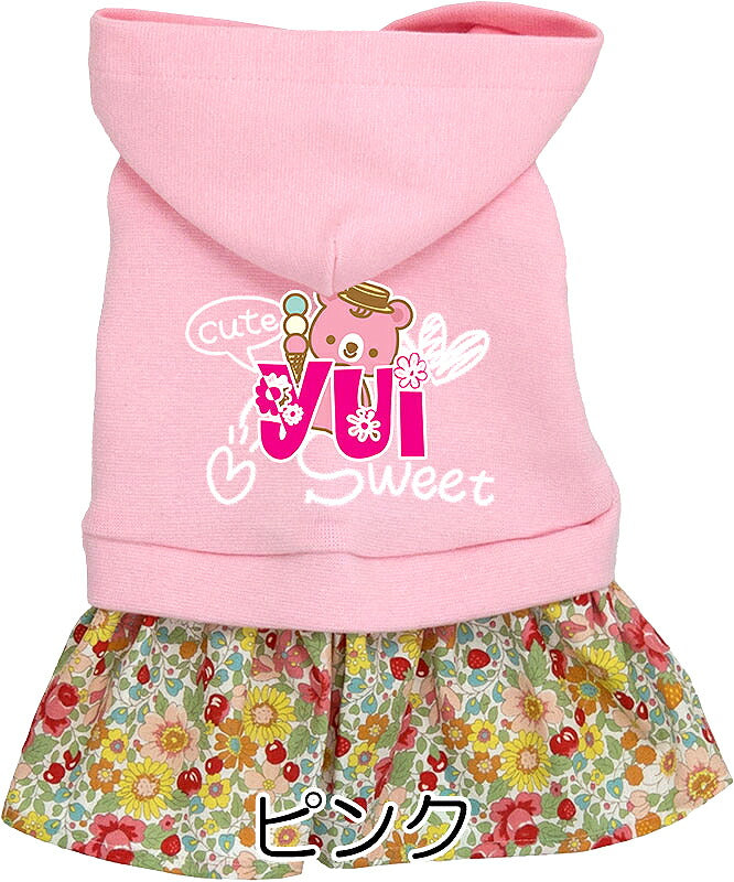 【犬服 犬 服 犬の服 名入れ】愛犬のお名前入り ピンクベアワンピース【ドッグウェア ペット 女の子 花柄 くま トイプードル チワワ ダックス かわいい シーズー タムベディ】(L/)