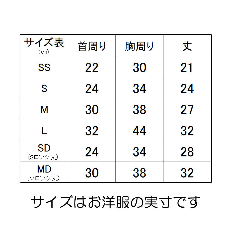 【犬服 犬 服 犬の服 名入れ】愛犬のお名前入り ピンクベアワンピース【ドッグウェア ペット 女の子 花柄 くま トイプードル チワワ ダックス かわいい シーズー タムベディ】(L/)