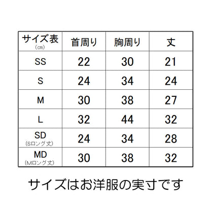 【犬服 犬 服 犬の服 名入れ】愛犬のお名前入り ピンクベアワンピース【ドッグウェア ペット 女の子 花柄 くま トイプードル チワワ ダックス かわいい シーズー タムベディ】(L/)
