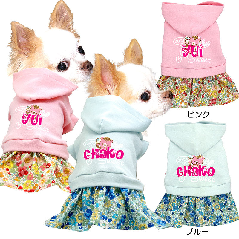 【犬服 犬 服 犬の服 名入れ】愛犬のお名前入り ピンクベアワンピース【ドッグウェア ペット 女の子 花柄 くま トイプードル チワワ ダックス かわいい シーズー タムベディ】(L/)